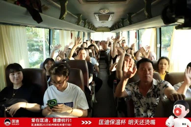 משימת הבריאות של האנגז'ו של קואנגדי: 200 צוות מפתח הוקרן